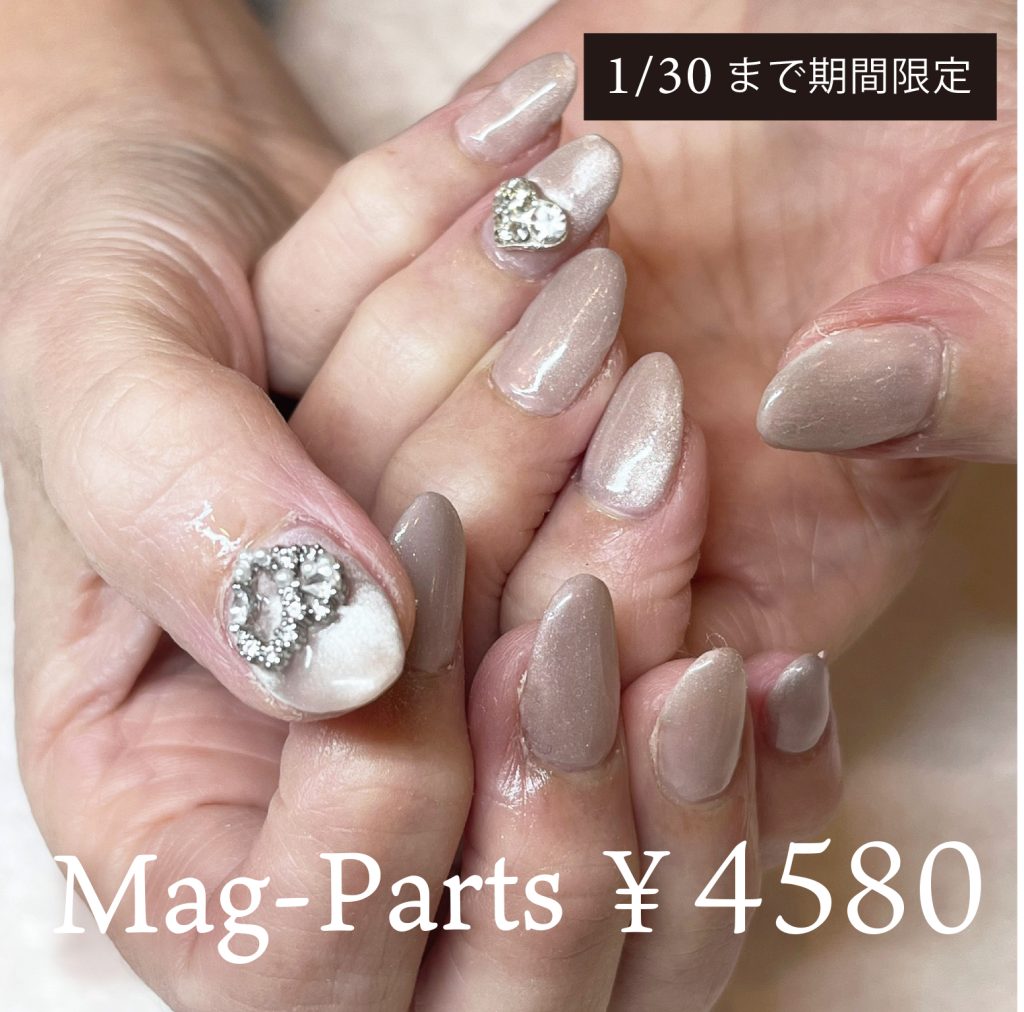 芦屋市　ネイルサロン